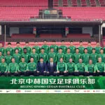 Beijing Guoan Academy: 10 Key Features for Aspiring Soccer